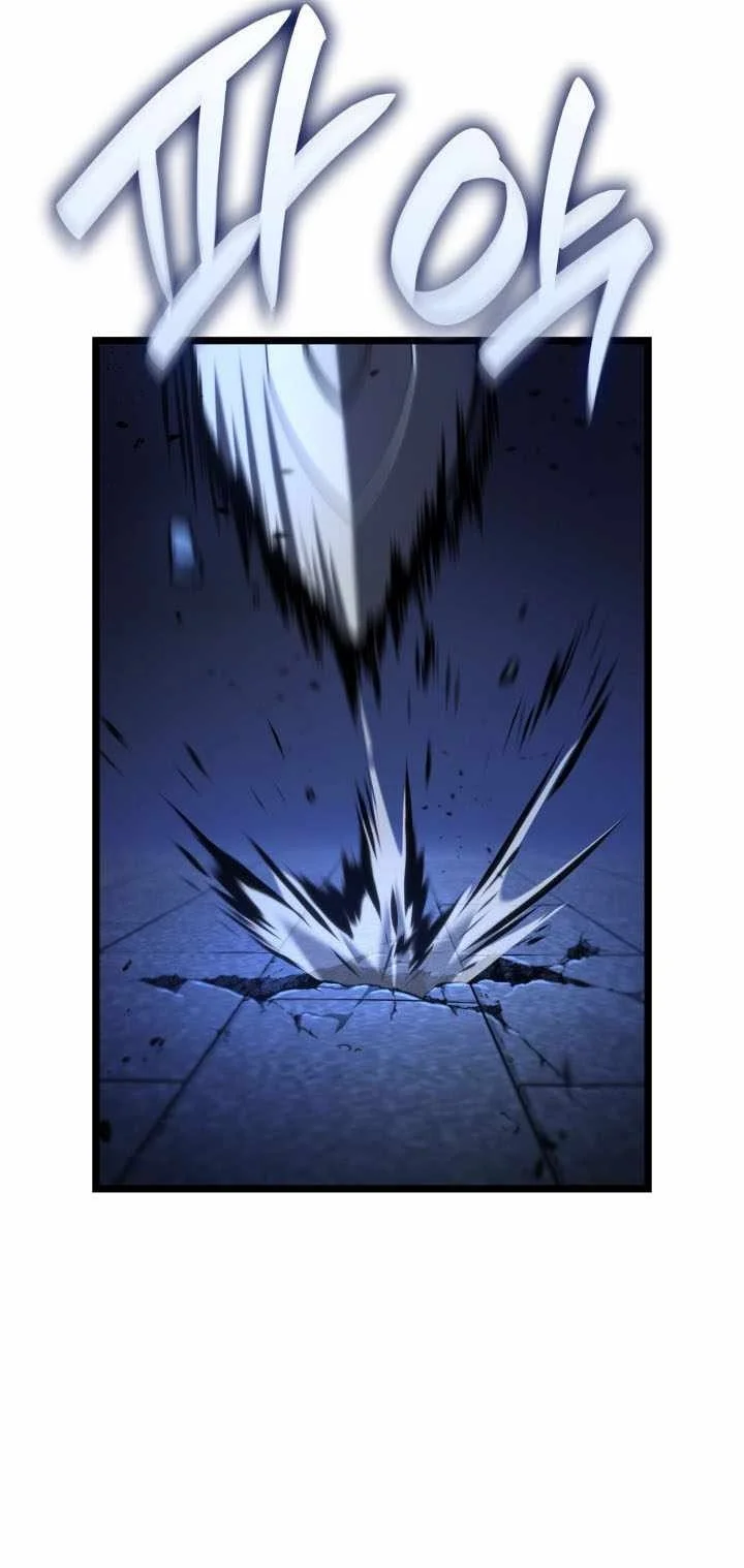 Infinite Mage Chapter 185 Halaman 8
