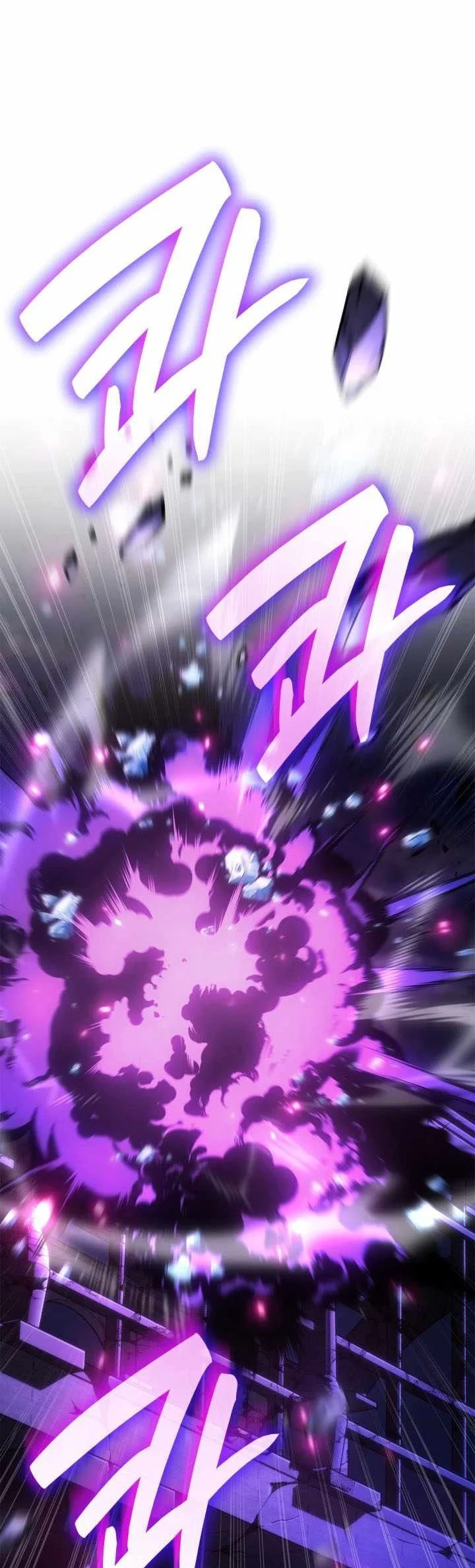 Infinite Mage Chapter 185 Halaman 48