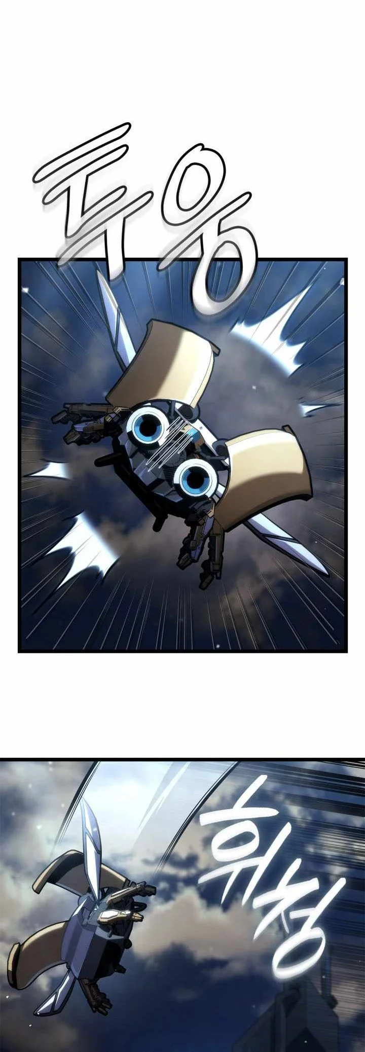 Infinite Mage Chapter 185 Halaman 52