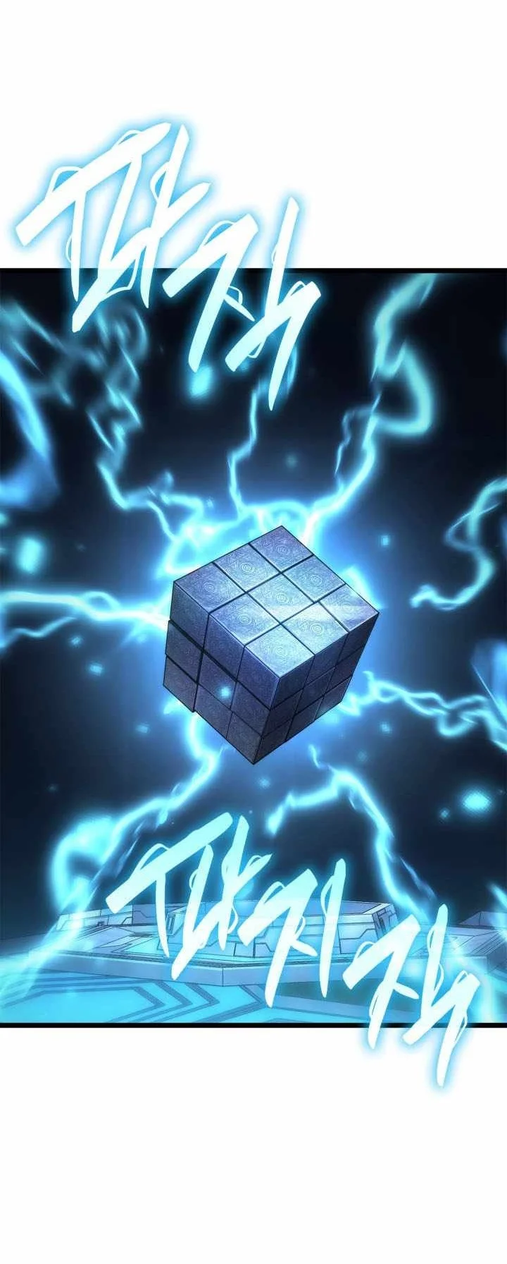 Infinite Mage Chapter 185 Halaman 66