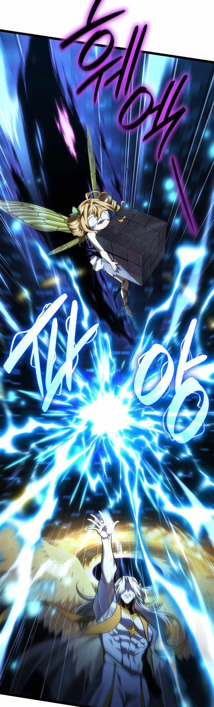 Infinite Mage Chapter 186 Halaman 14