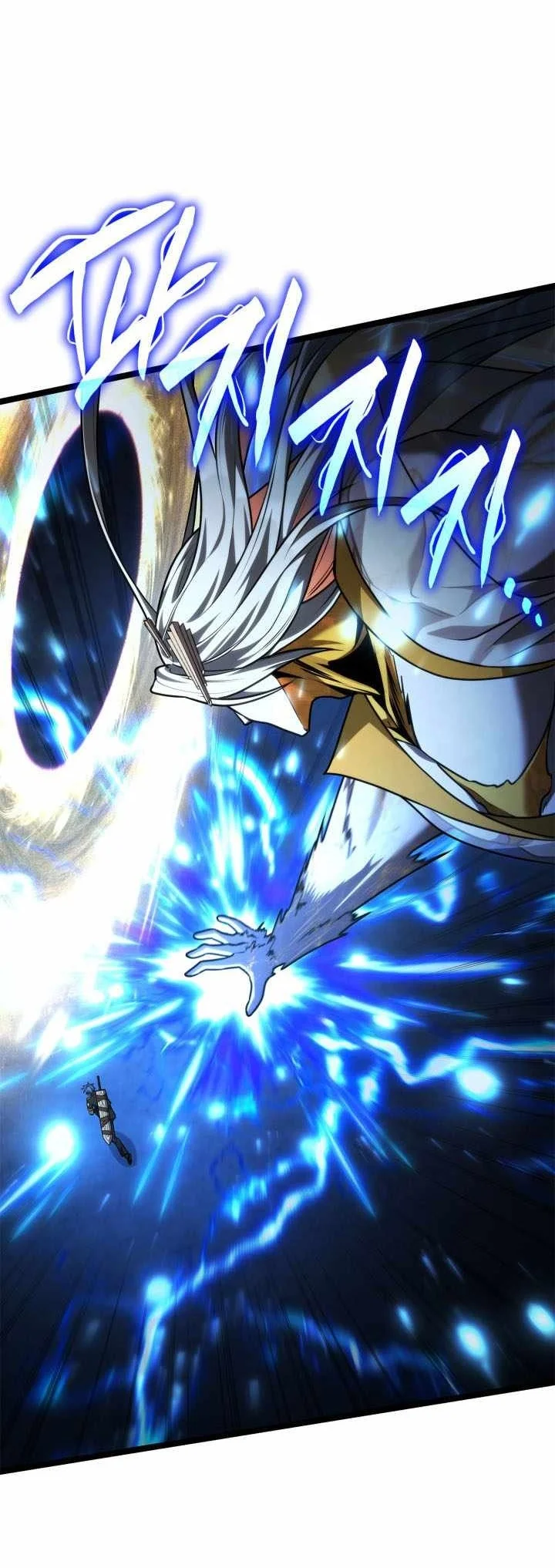 Infinite Mage Chapter 186 Halaman 20