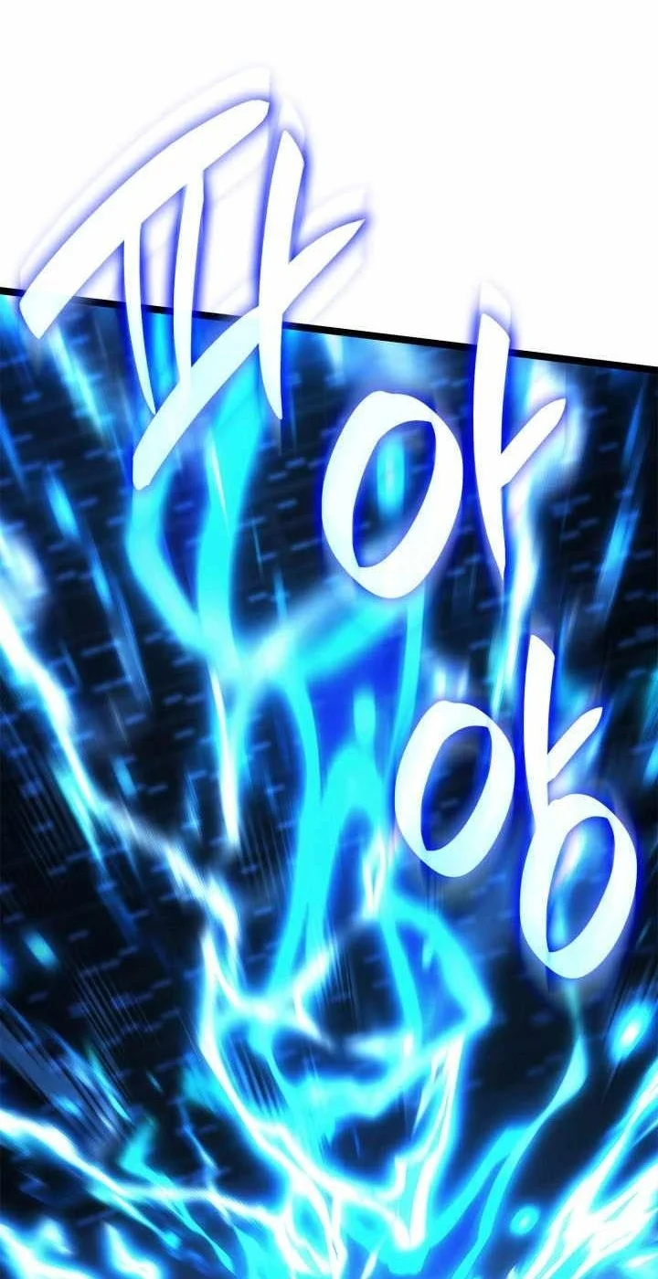 Infinite Mage Chapter 186 Halaman 23