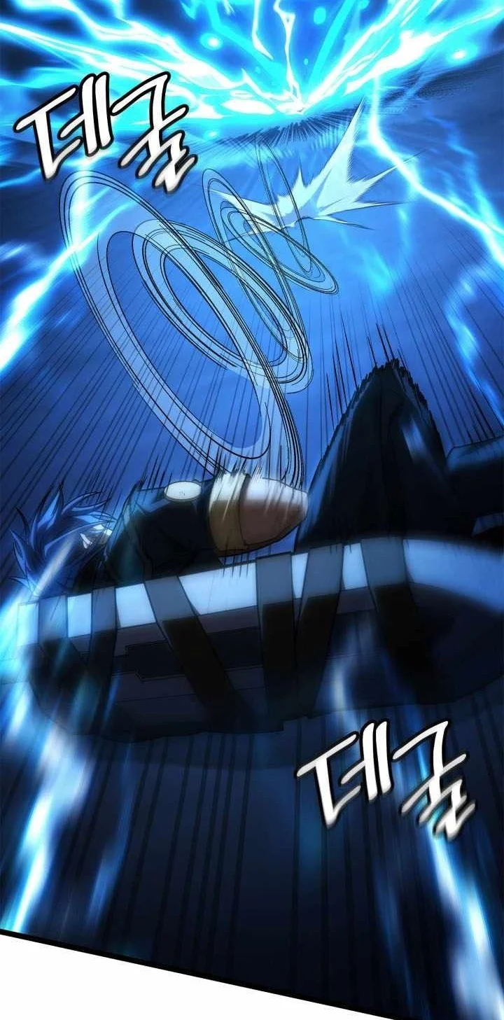 Infinite Mage Chapter 186 Halaman 24