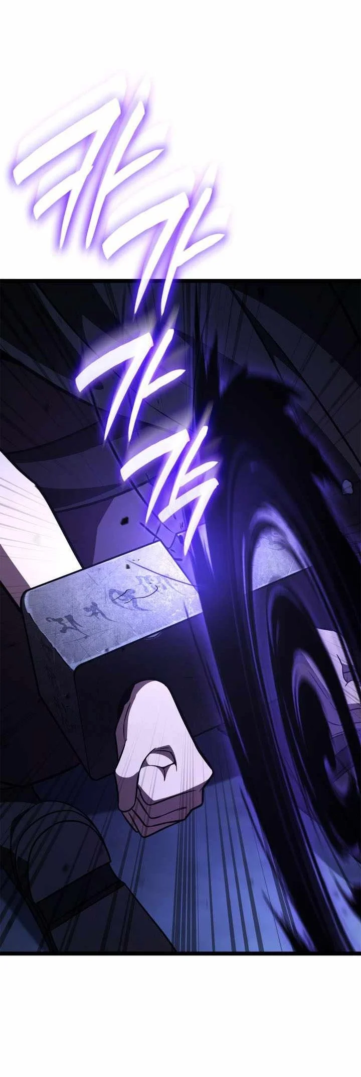 Infinite Mage Chapter 186 Halaman 54