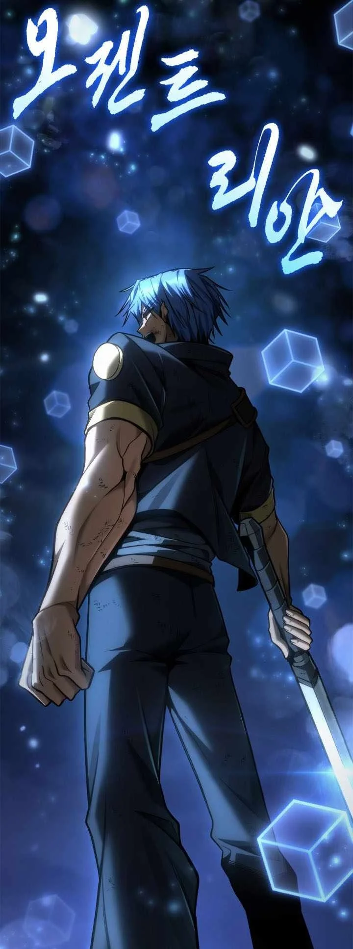 Infinite Mage Chapter 186 Halaman 111