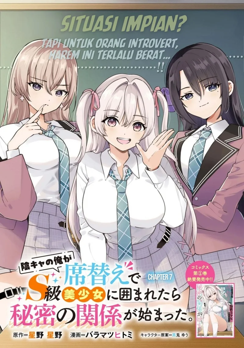 Inkya No Ore Ga Sekigae De S Kyu Bishoujo Ni Kakomaretara Himitsu No Kankei Ga Hajimatta Chapter 7 Halaman 3