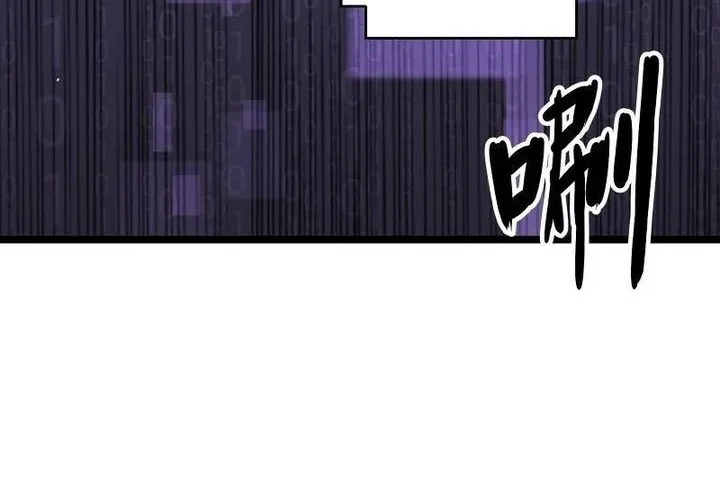 Invincible With Only A Single Point Of Hp Chapter 1 Halaman 27