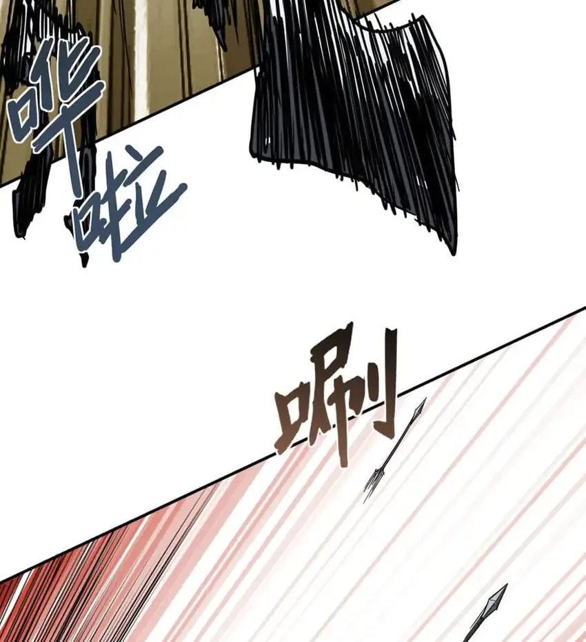 Invincible With Only A Single Point Of Hp Chapter 11 Halaman 47