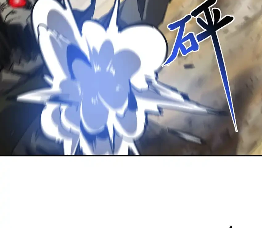 Invincible With Only A Single Point Of Hp Chapter 11 Halaman 59