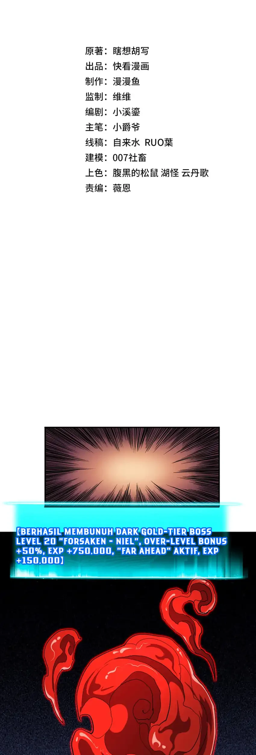 Invincible With Only A Single Point Of Hp Chapter 12 Halaman 4