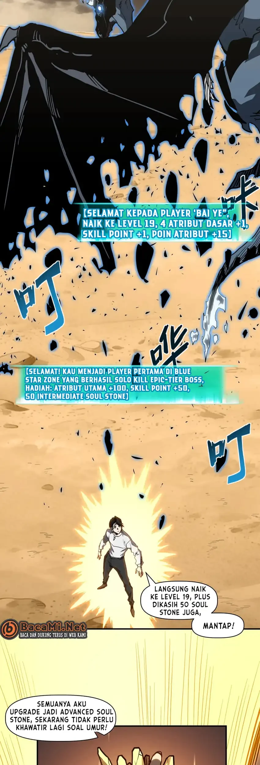 Invincible With Only A Single Point Of Hp Chapter 13 Halaman 32