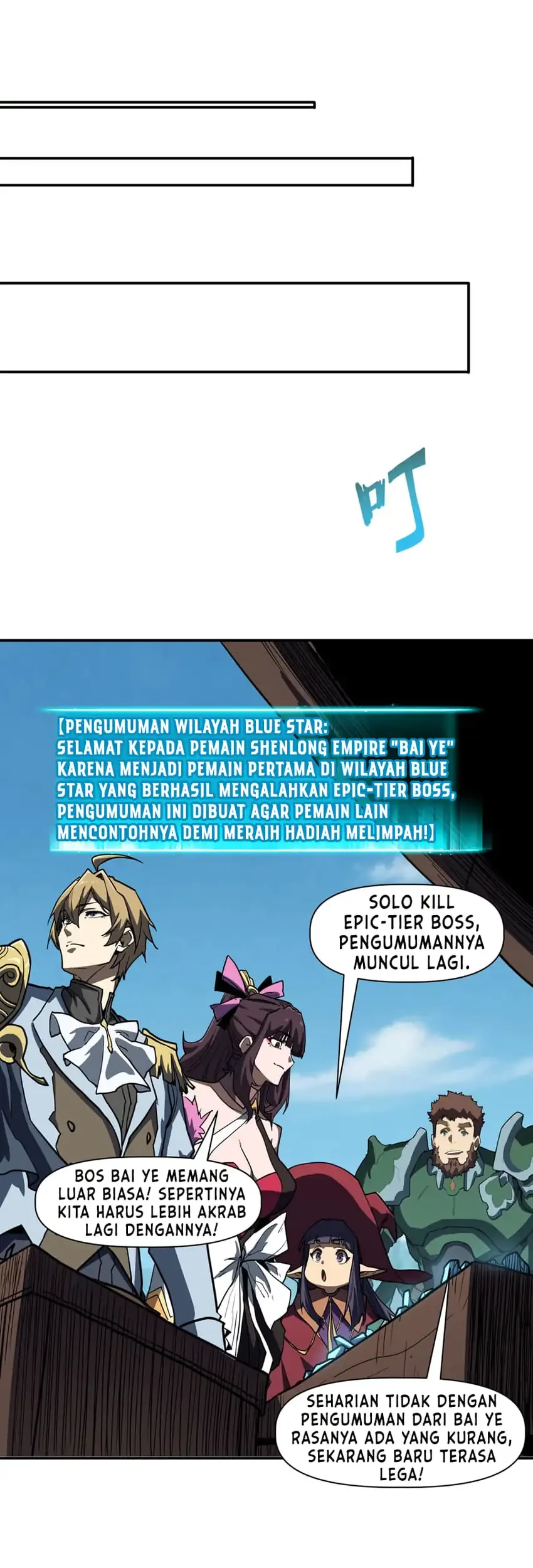 Invincible With Only A Single Point Of Hp Chapter 13 Halaman 34