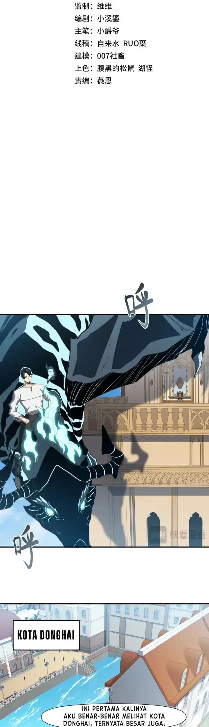 Invincible With Only A Single Point Of Hp Chapter 15 Halaman 7