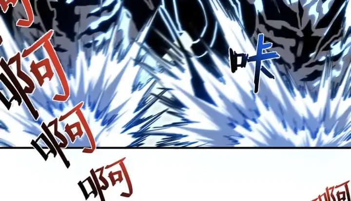 Invincible With Only A Single Point Of Hp Chapter 16 Halaman 19