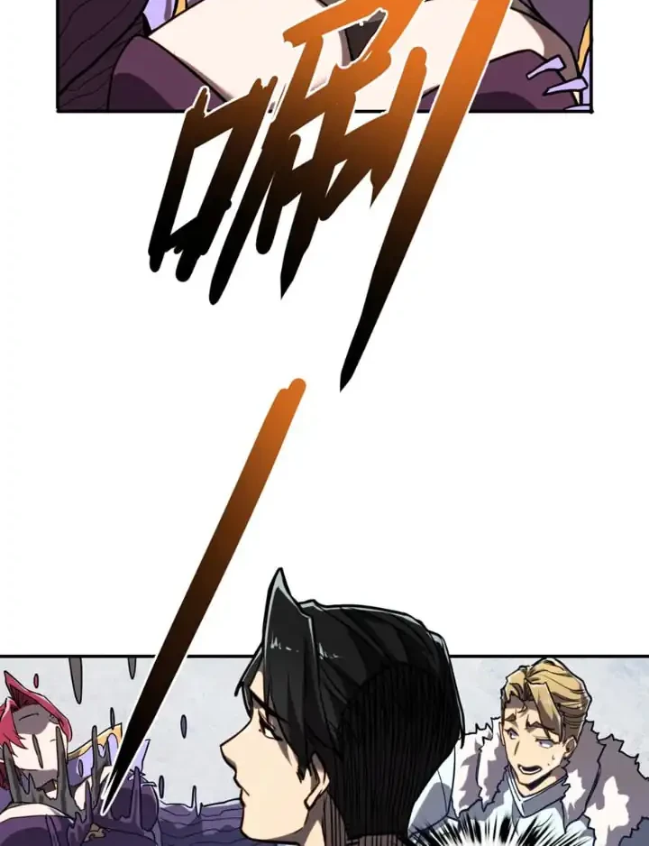 Invincible With Only A Single Point Of Hp Chapter 16 Halaman 31