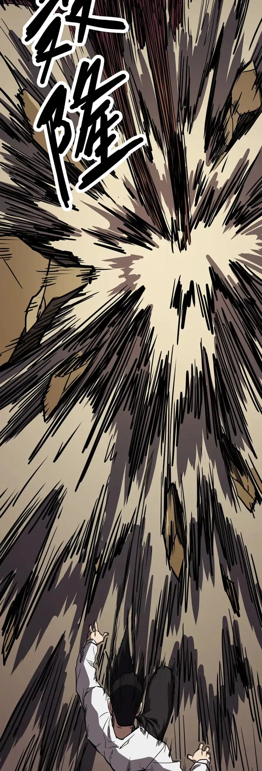 Invincible With Only A Single Point Of Hp Chapter 18 Halaman 14