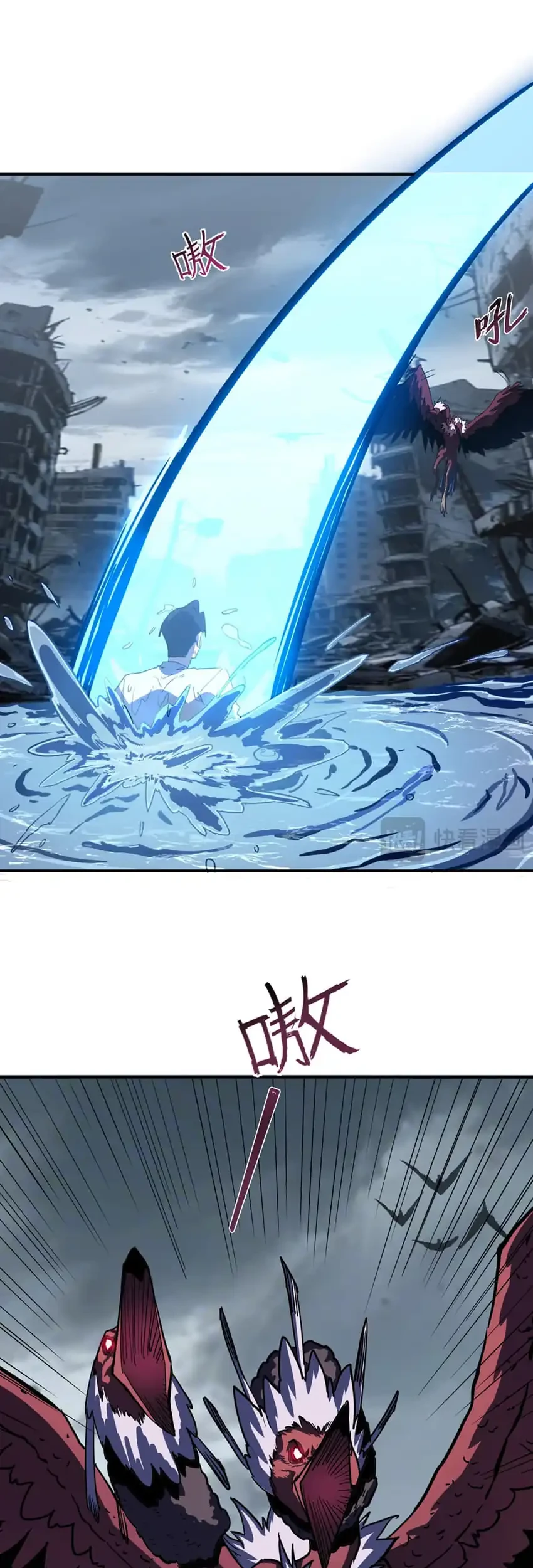 Invincible With Only A Single Point Of Hp Chapter 19 Halaman 24