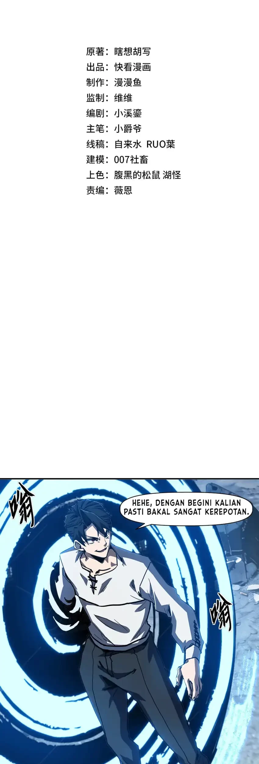 Invincible With Only A Single Point Of Hp Chapter 20 Halaman 4