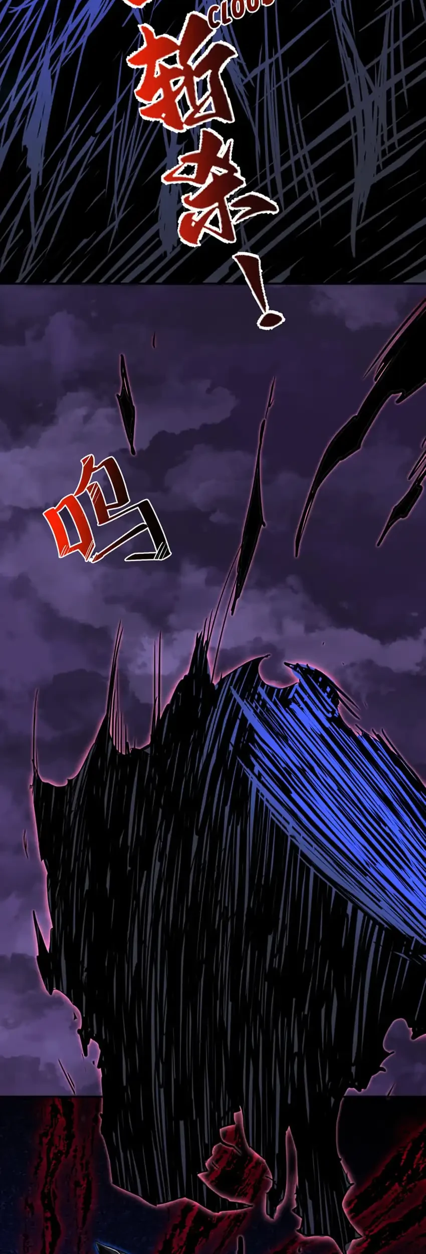 Invincible With Only A Single Point Of Hp Chapter 21 Halaman 8