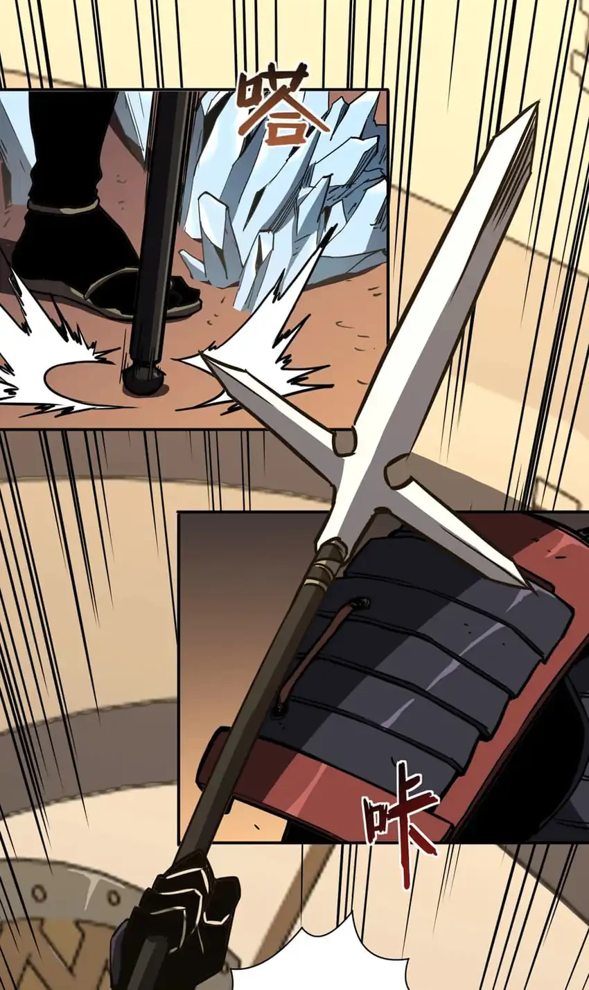 Invincible With Only A Single Point Of Hp Chapter 21 Halaman 30