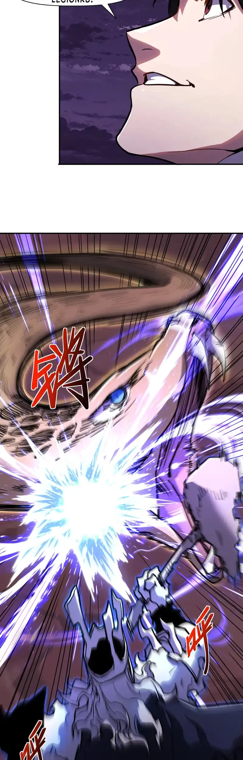 Invincible With Only A Single Point Of Hp Chapter 22 Halaman 21