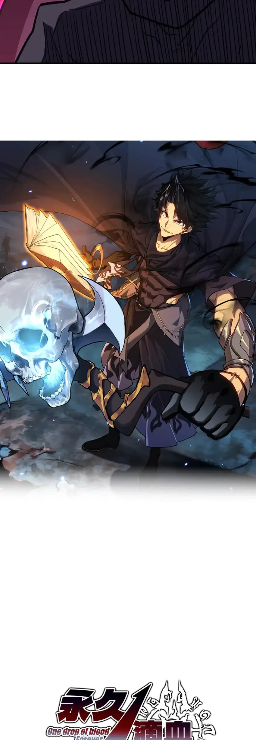 Invincible With Only A Single Point Of Hp Chapter 25 Halaman 7