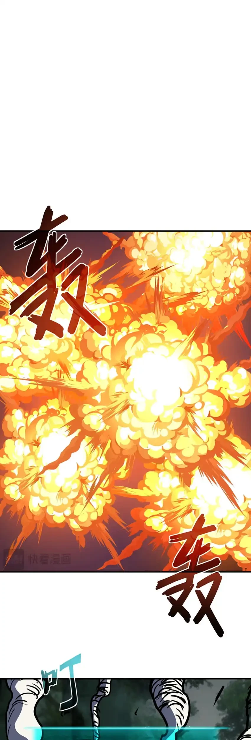 Invincible With Only A Single Point Of Hp Chapter 27 Halaman 10