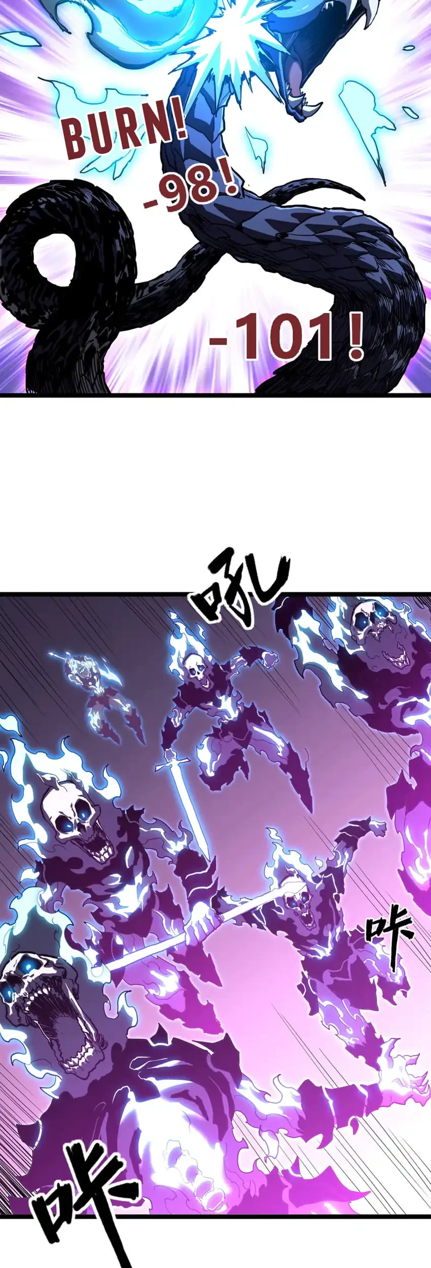 Invincible With Only A Single Point Of Hp Chapter 3 Halaman 12