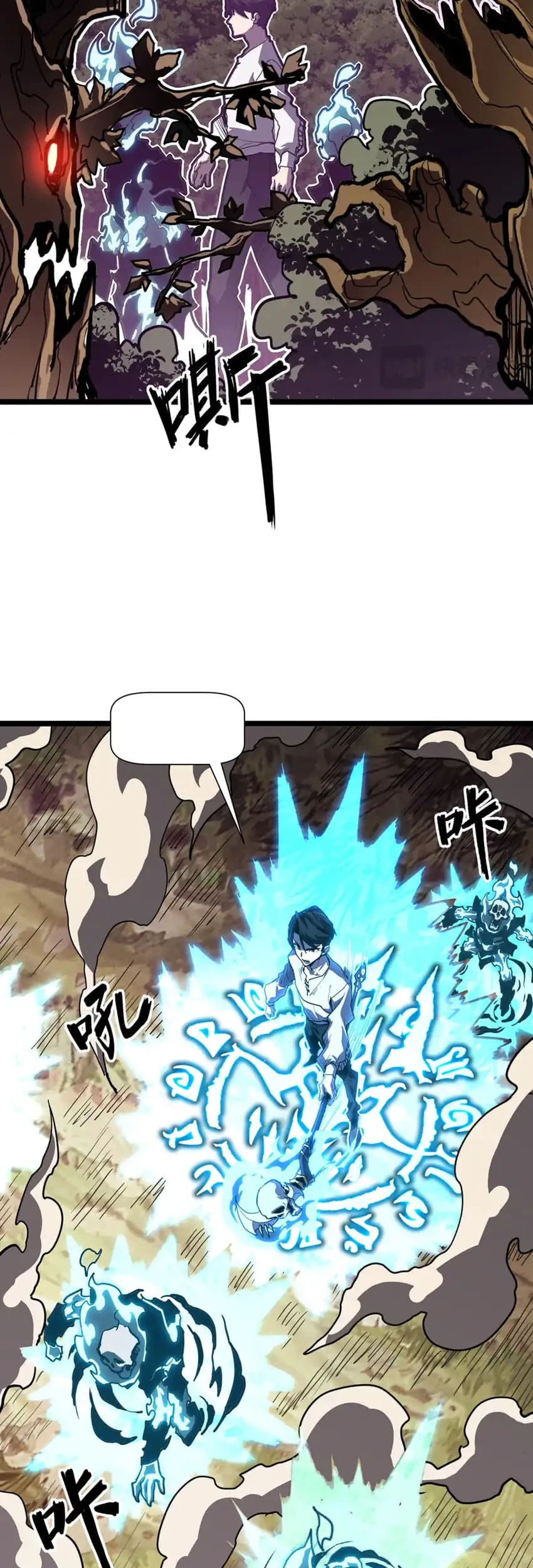 Invincible With Only A Single Point Of Hp Chapter 3 Halaman 16