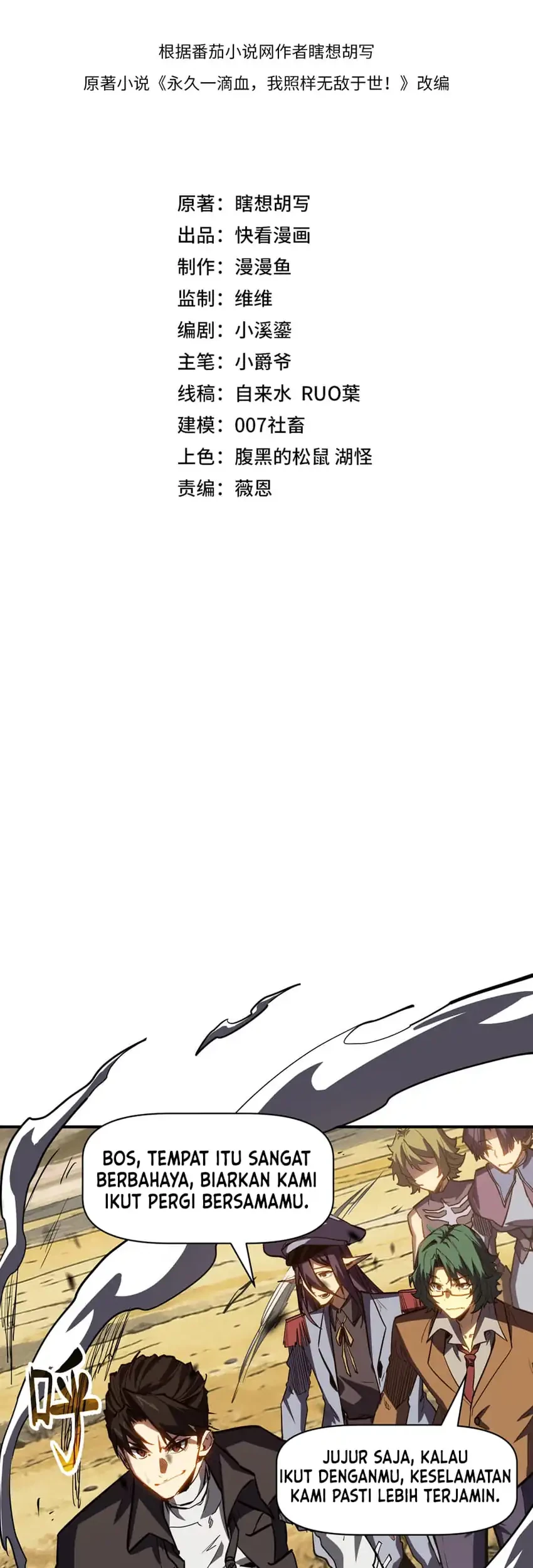 Invincible With Only A Single Point Of Hp Chapter 30 Halaman 3
