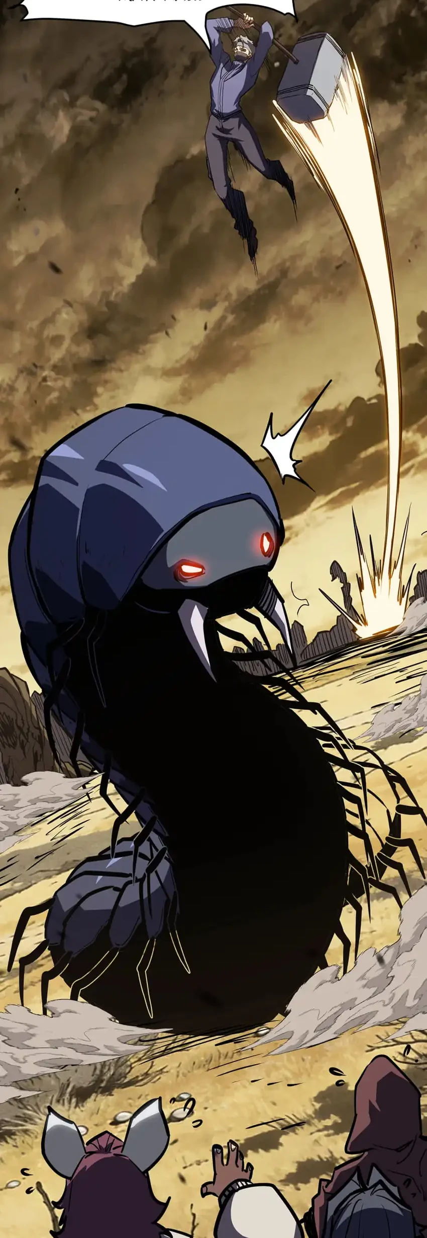 Invincible With Only A Single Point Of Hp Chapter 30 Halaman 9