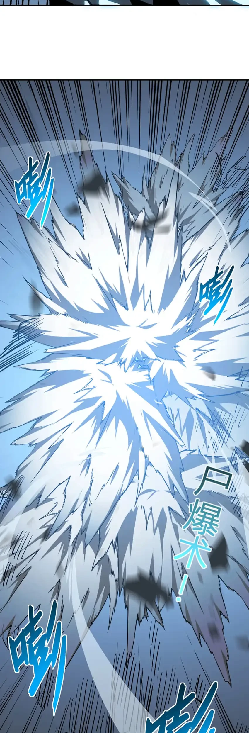 Invincible With Only A Single Point Of Hp Chapter 31 Halaman 30