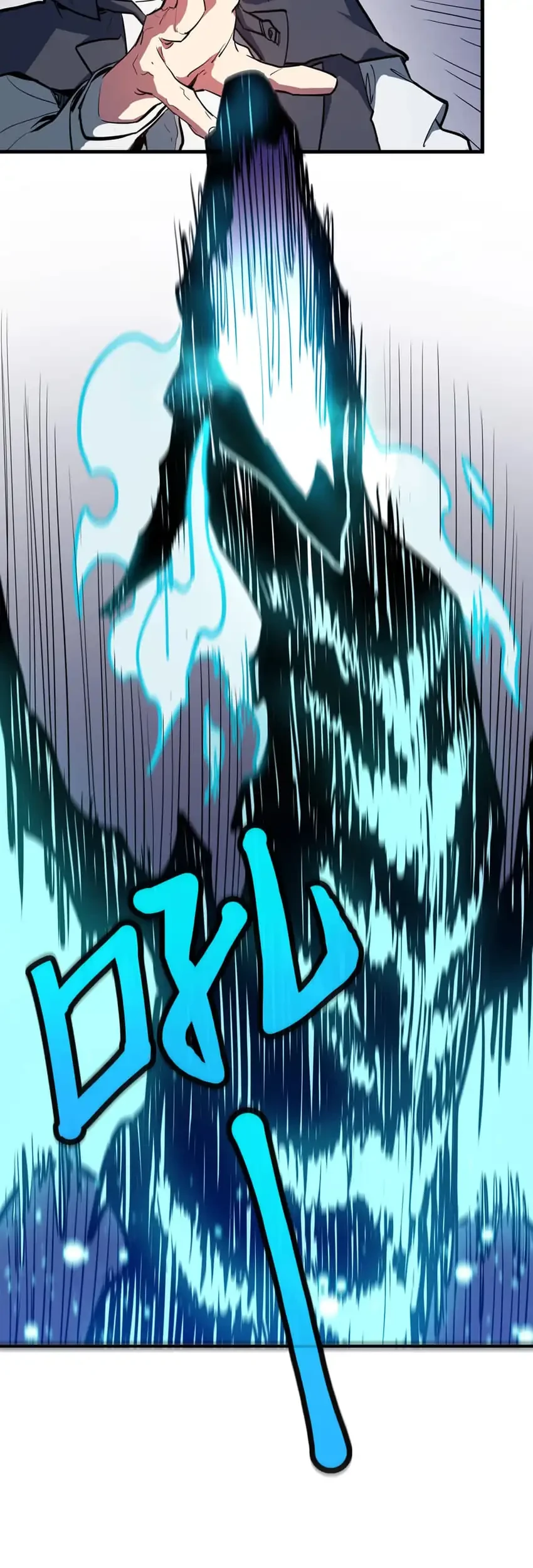Invincible With Only A Single Point Of Hp Chapter 34 Halaman 23