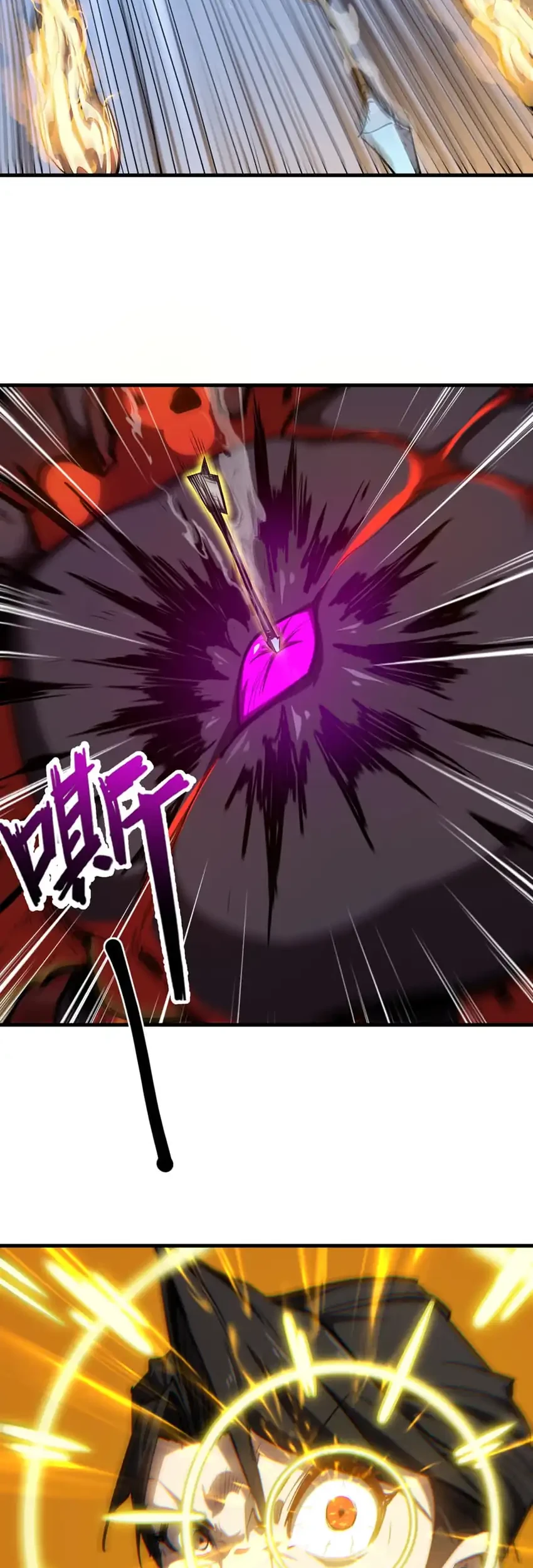 Invincible With Only A Single Point Of Hp Chapter 34 Halaman 29