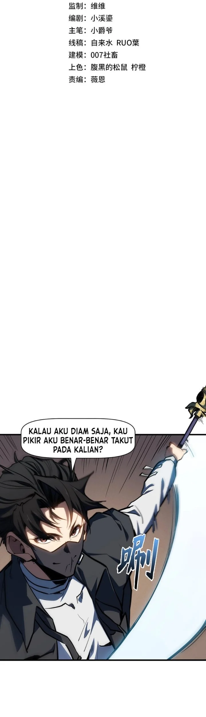 Invincible With Only A Single Point Of Hp Chapter 38 Halaman 3