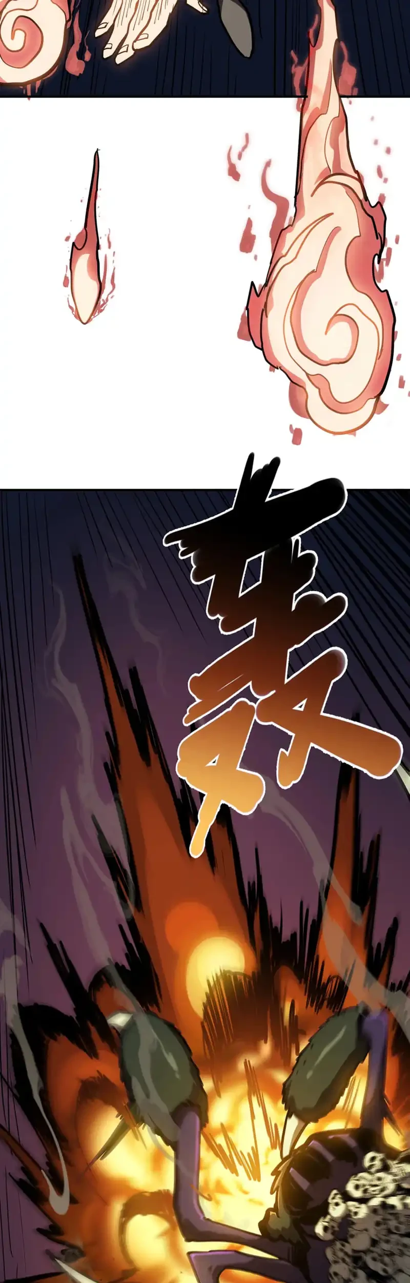 Invincible With Only A Single Point Of Hp Chapter 39 Halaman 32