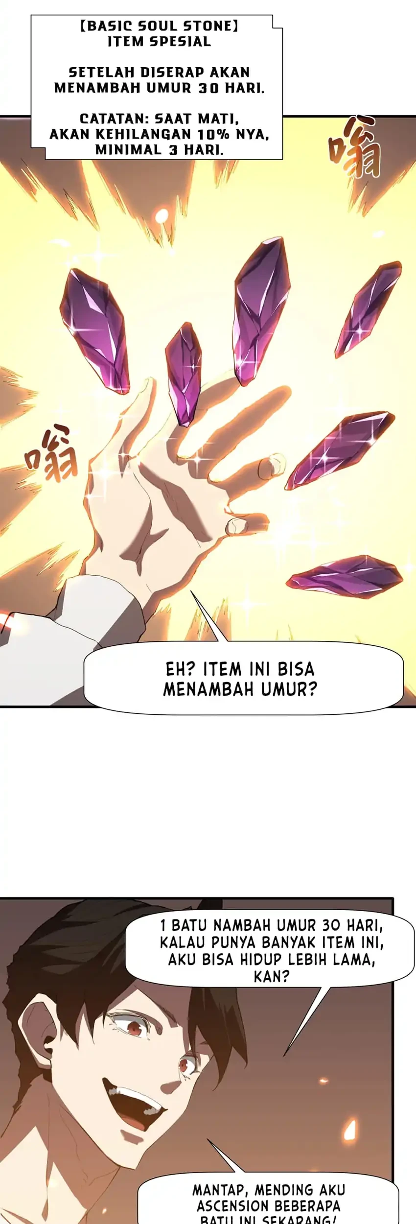 Invincible With Only A Single Point Of Hp Chapter 4 Halaman 15