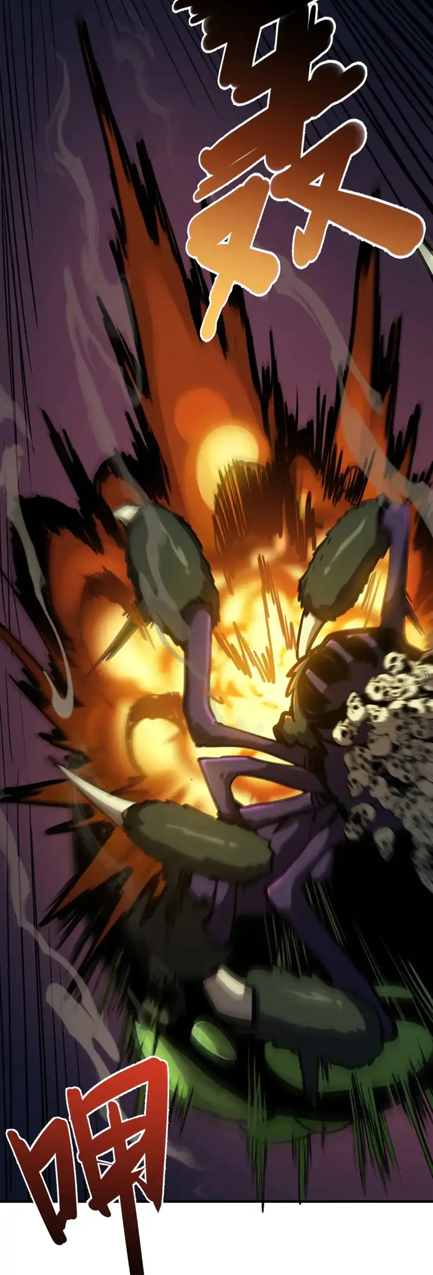 Invincible With Only A Single Point Of Hp Chapter 40 Halaman 3