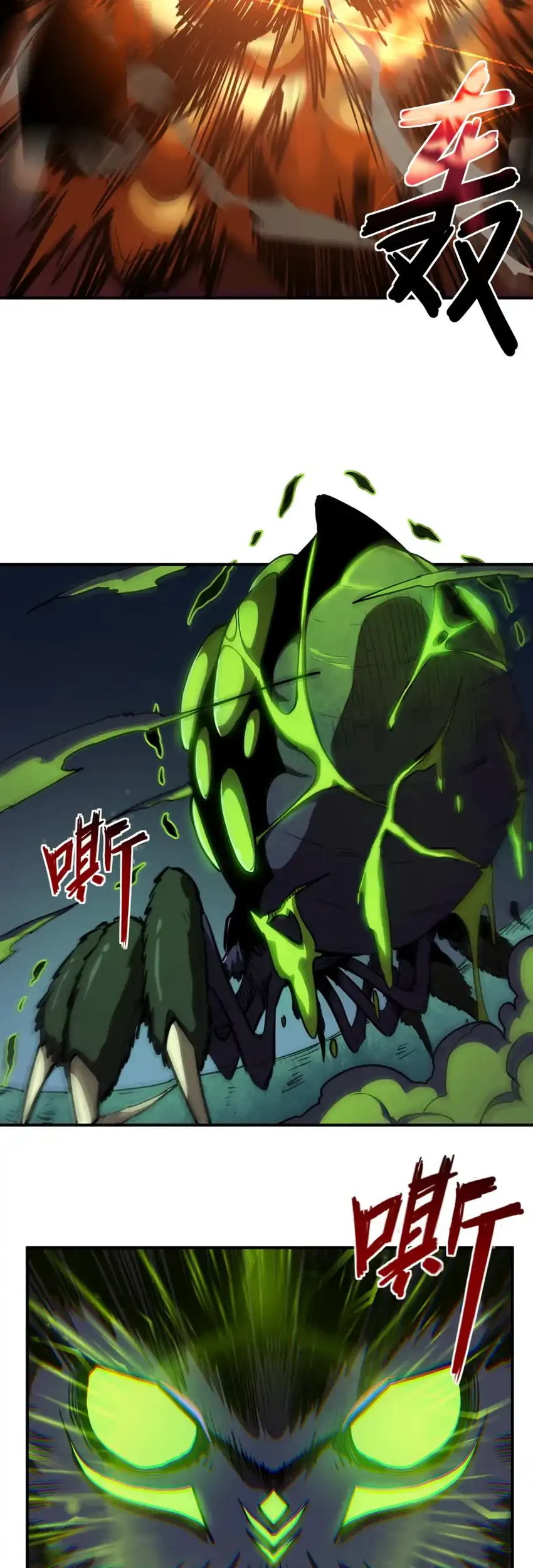 Invincible With Only A Single Point Of Hp Chapter 40 Halaman 10