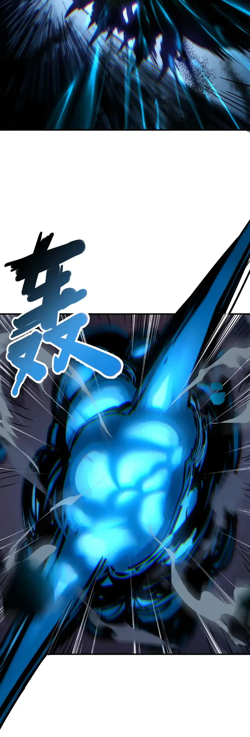 Invincible With Only A Single Point Of Hp Chapter 40 Halaman 16