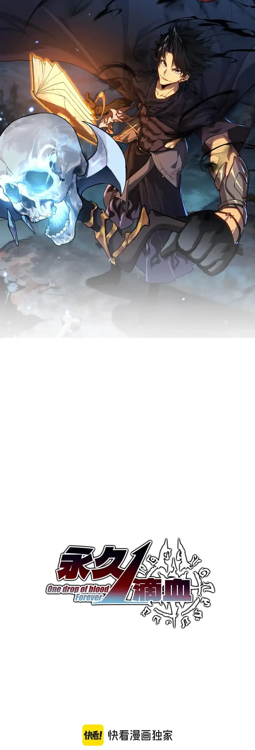Invincible With Only A Single Point Of Hp Chapter 6 Halaman 2