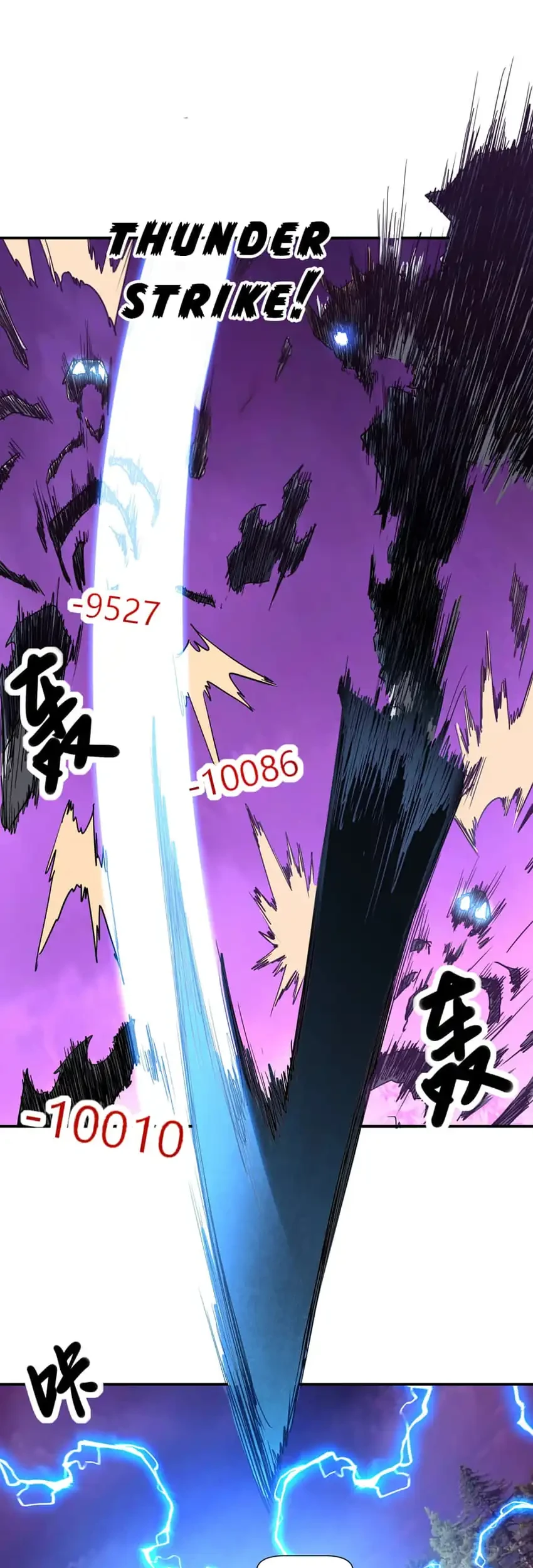 Invincible With Only A Single Point Of Hp Chapter 7 Halaman 2