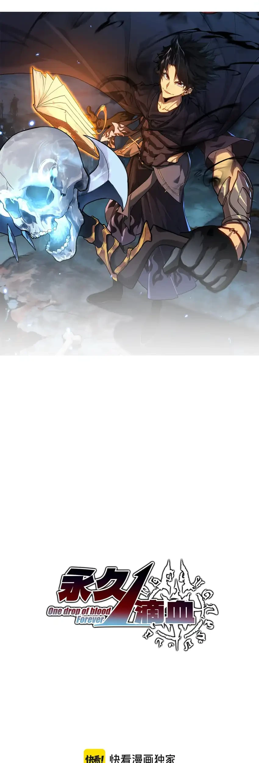 Invincible With Only A Single Point Of Hp Chapter 7 Halaman 9
