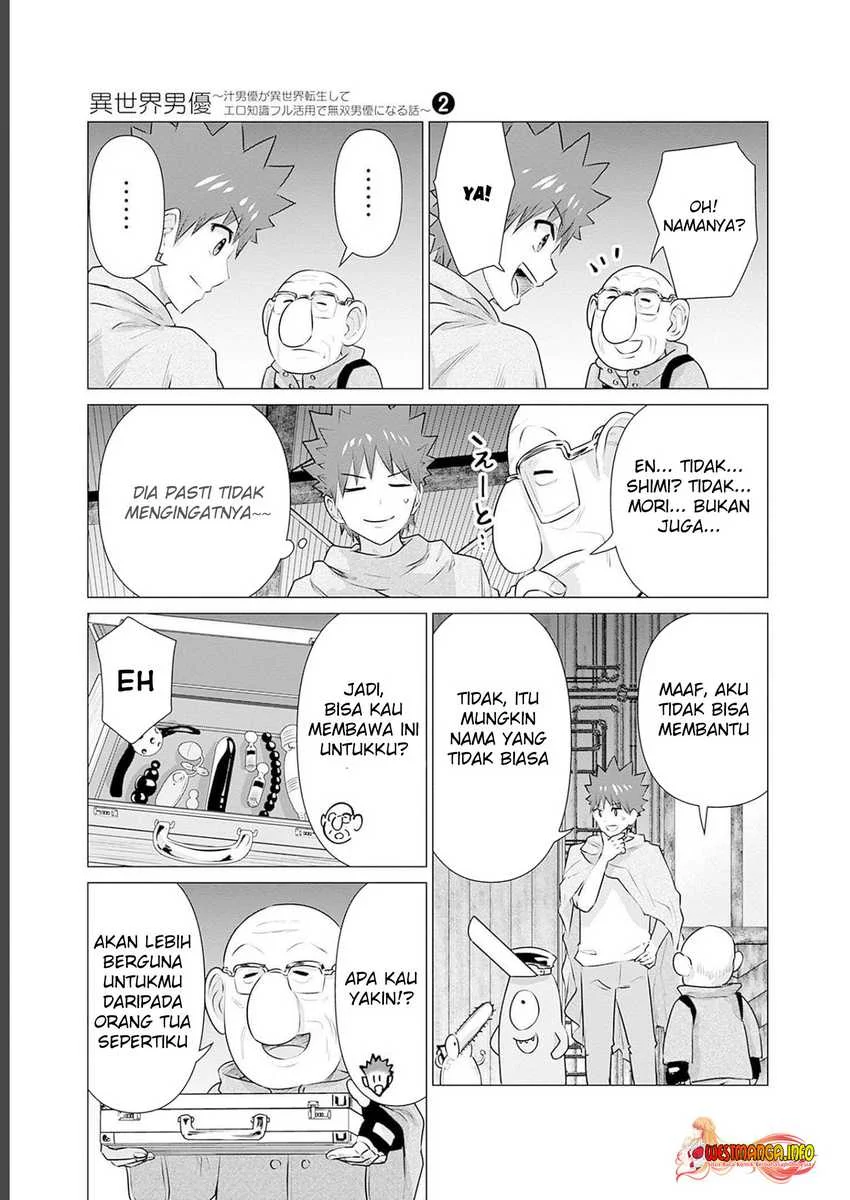 Isekai Danyuu Shiru Danyuu Ga Isekai Tensei Shite Ero Chishiki Furu Katsuyo De Musou Danyuu Ni Naru Hanashi Chapter 11 Halaman 11