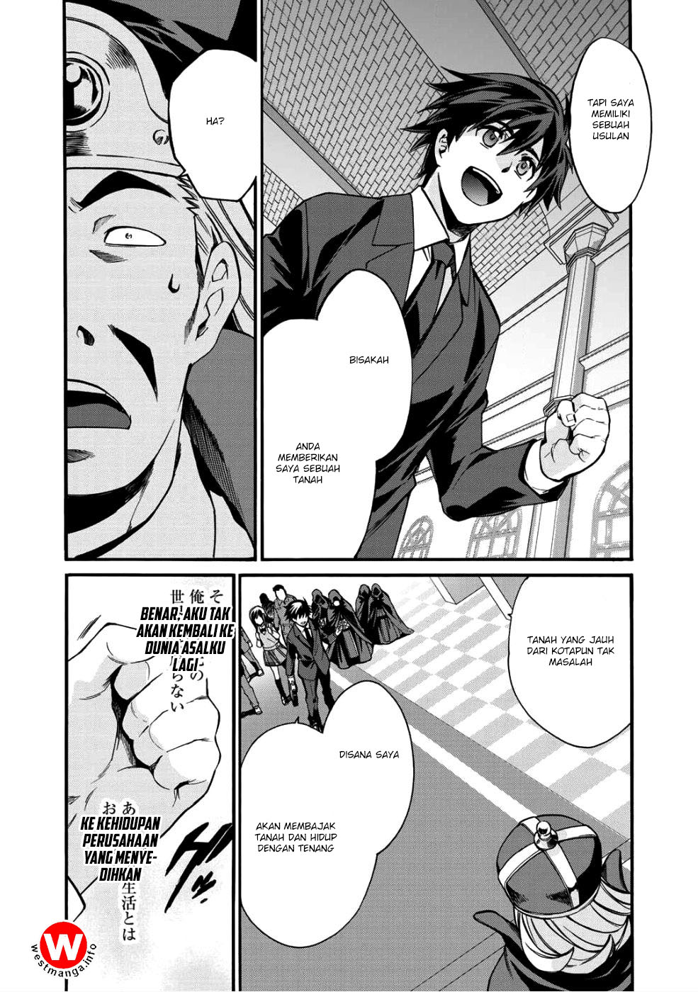 Isekai De Tochi O Katte Noujou O Tsukurou Chapter 1 Halaman 16