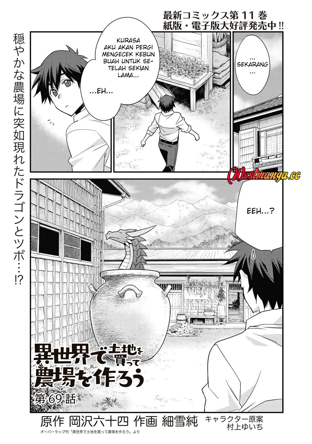 Isekai De Tochi O Katte Noujou O Tsukurou Chapter 69 Halaman 2