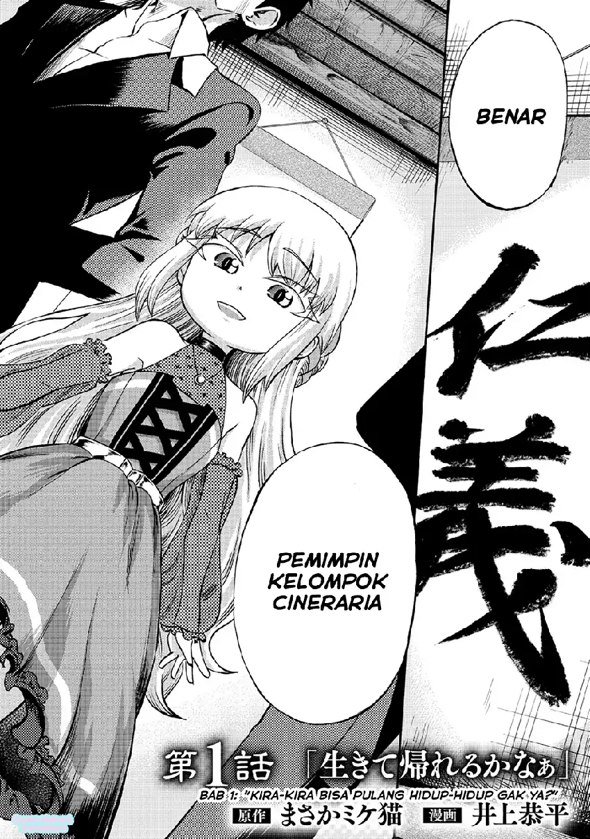 Isekai De Yakuza Hajimemashita Yume No Henkyou Slow Life Wa Oazuke Chuu Chapter 1 Halaman 3