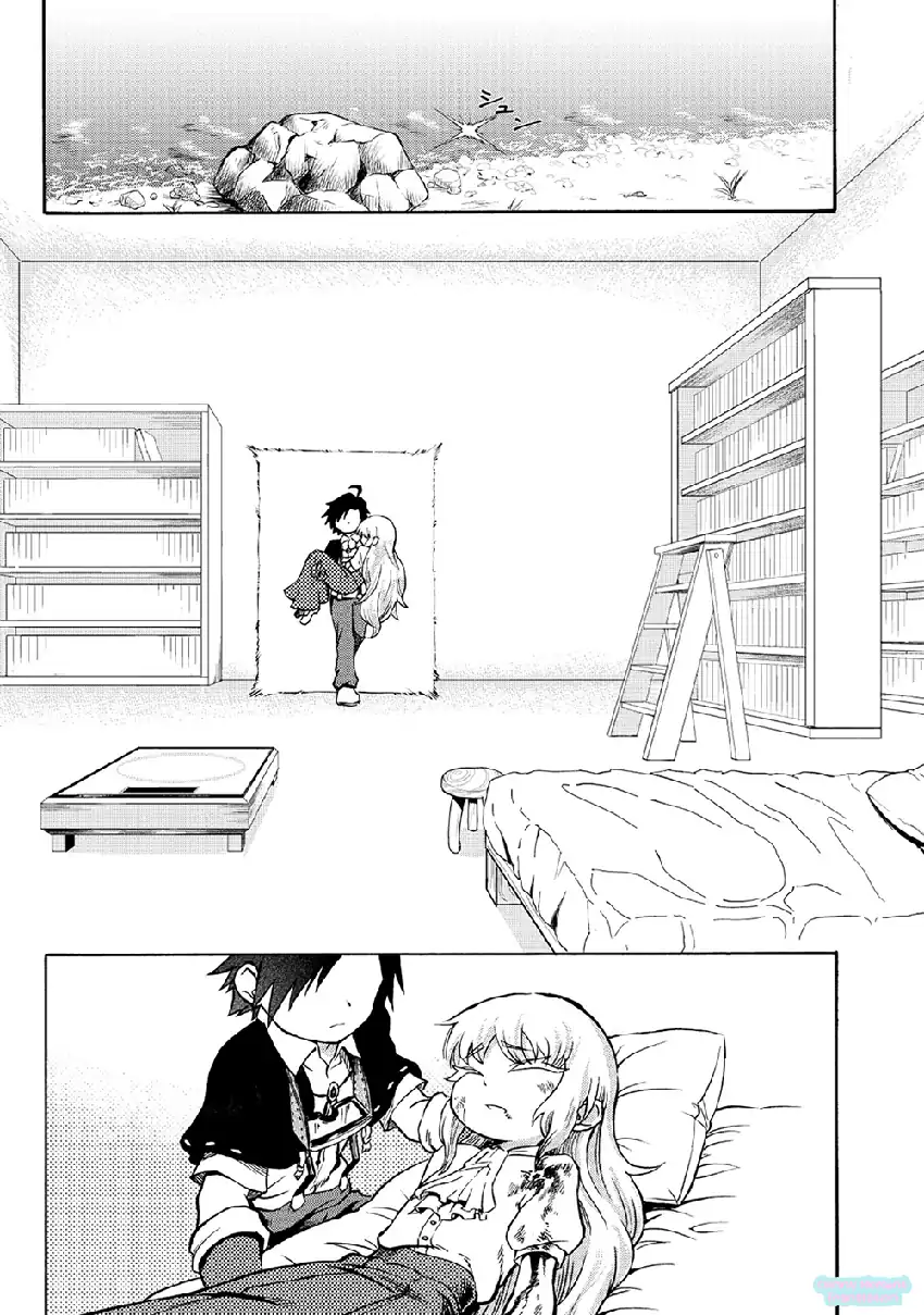 Isekai De Yakuza Hajimemashita Yume No Henkyou Slow Life Wa Oazuke Chuu Chapter 1 Halaman 16