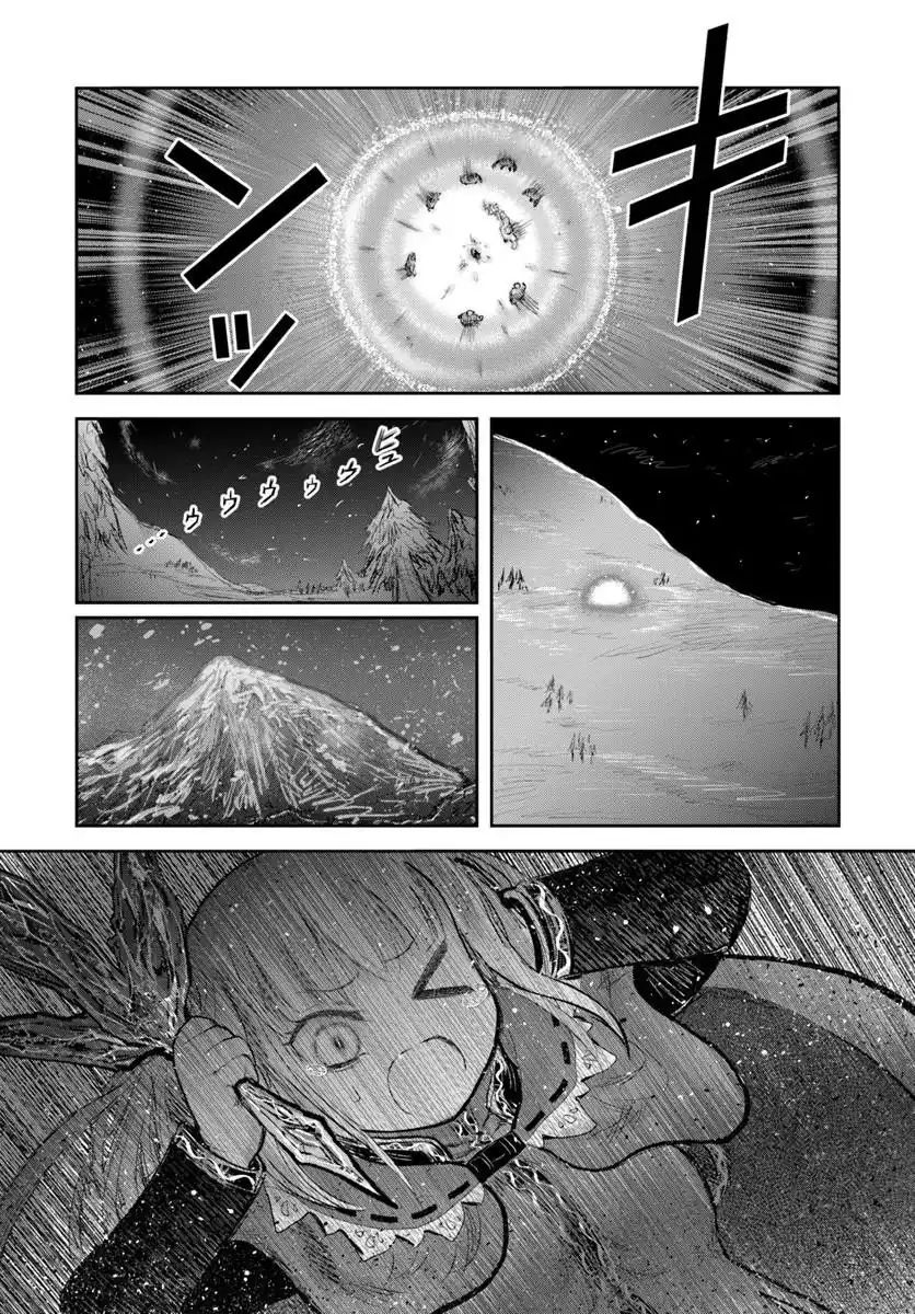 Isekai Ojisan Chapter 77 Halaman 13